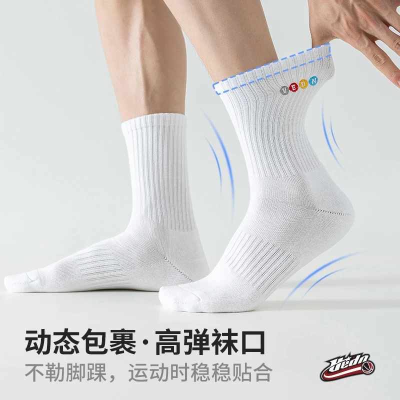 【秋季上新】维动潮跃疾风闪速系列运动袜休闲时尚百搭加厚保暖