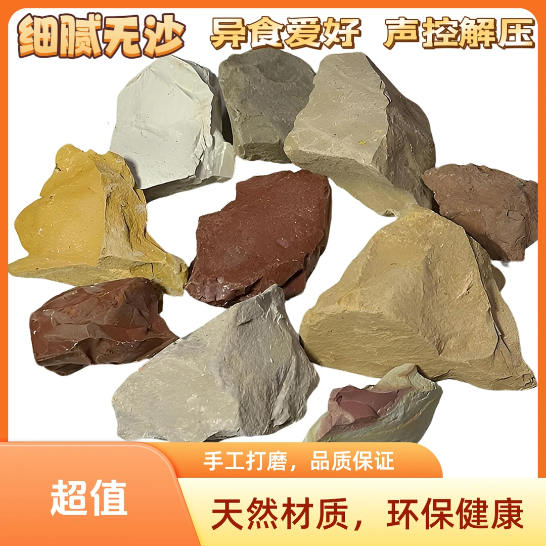 新疆天然彩色土块多种颜色混合解压神器细腻无沙异食爱好专享