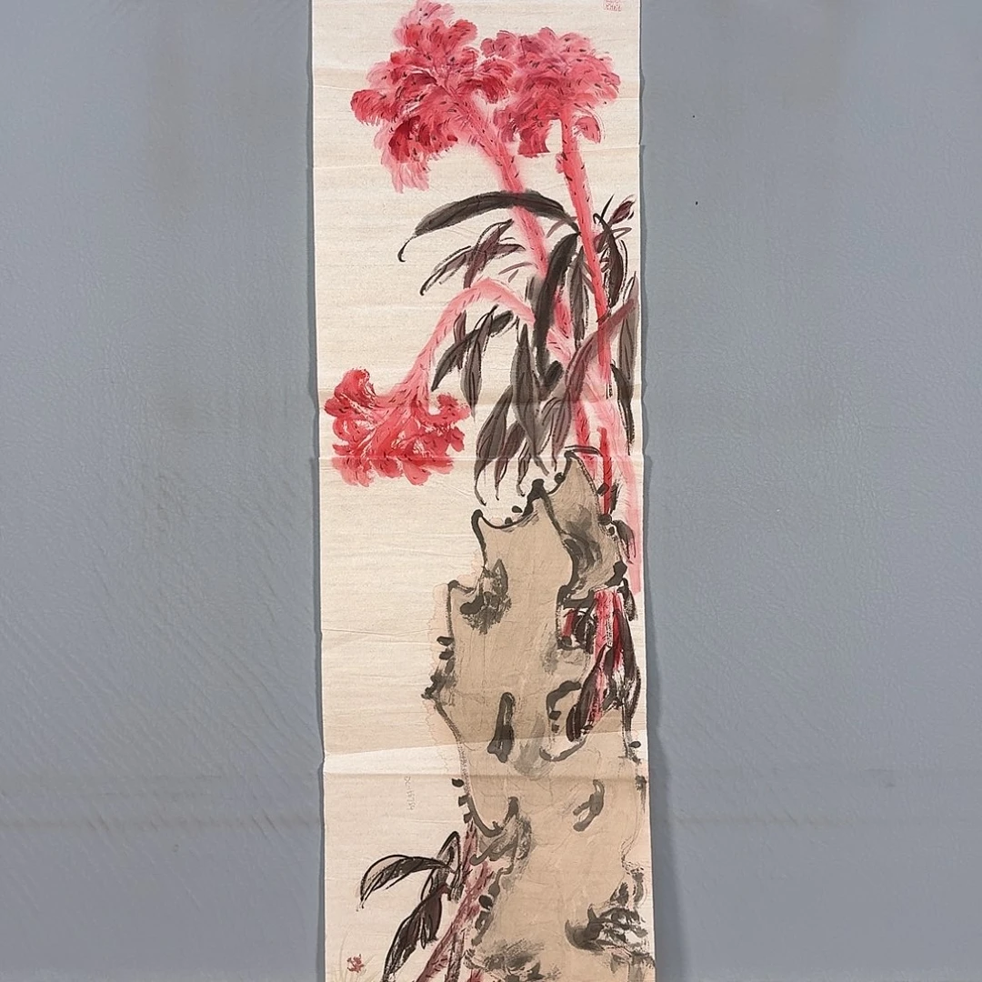 国画431 快乐厉害了健健康康