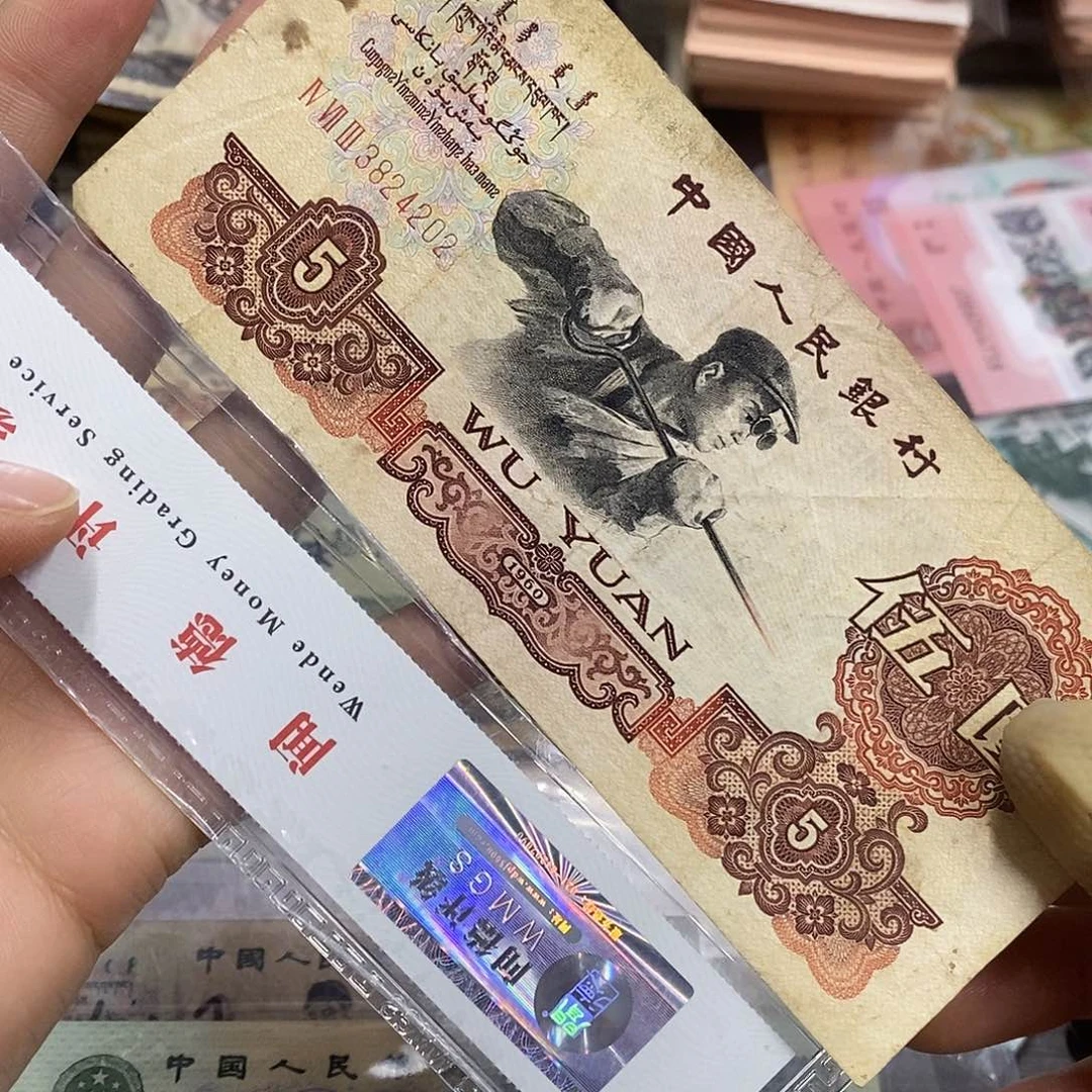 退市钱原图发货一张