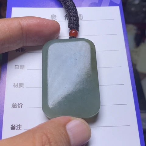 大***兮未镶嵌和田玉挂件