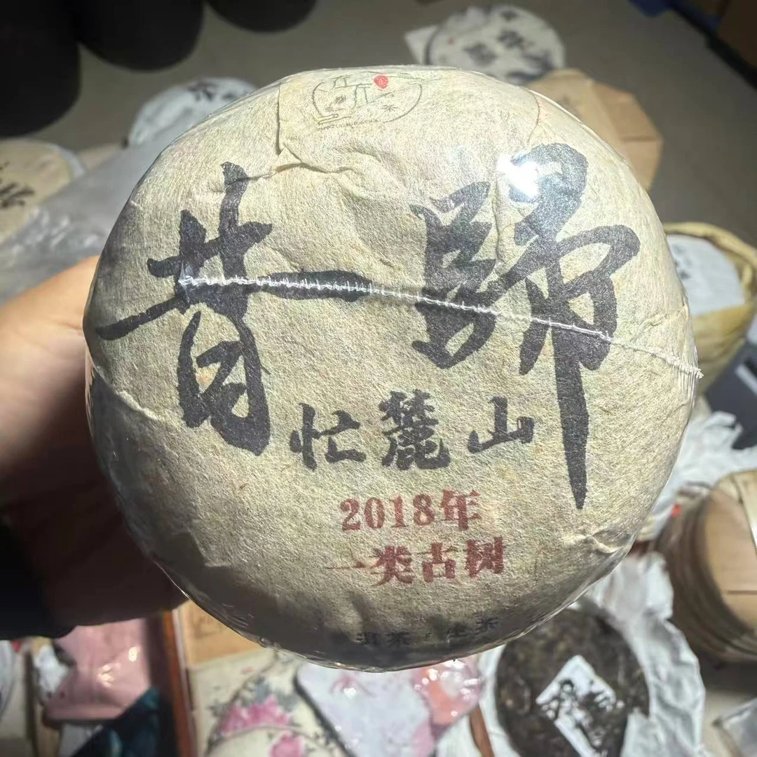 【18年昔归忙麓山】古树头春头采昔归团200g