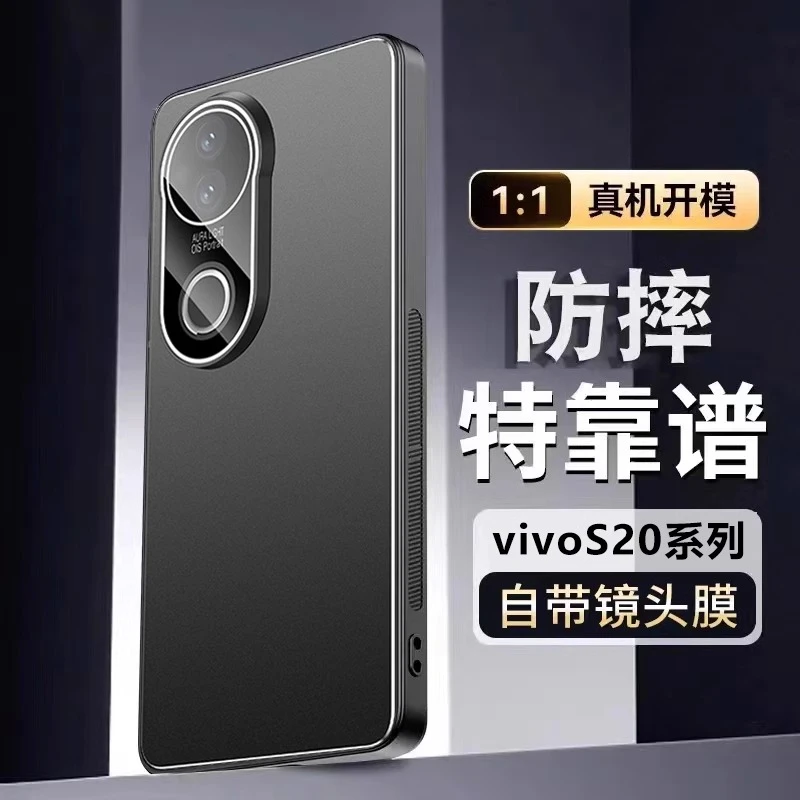 适用vivoS20手机壳新款带镜片高级合金自带镜头膜一体20pro保护套