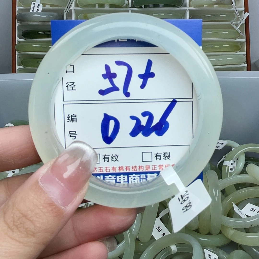 岫玉未镶嵌手镯手镯