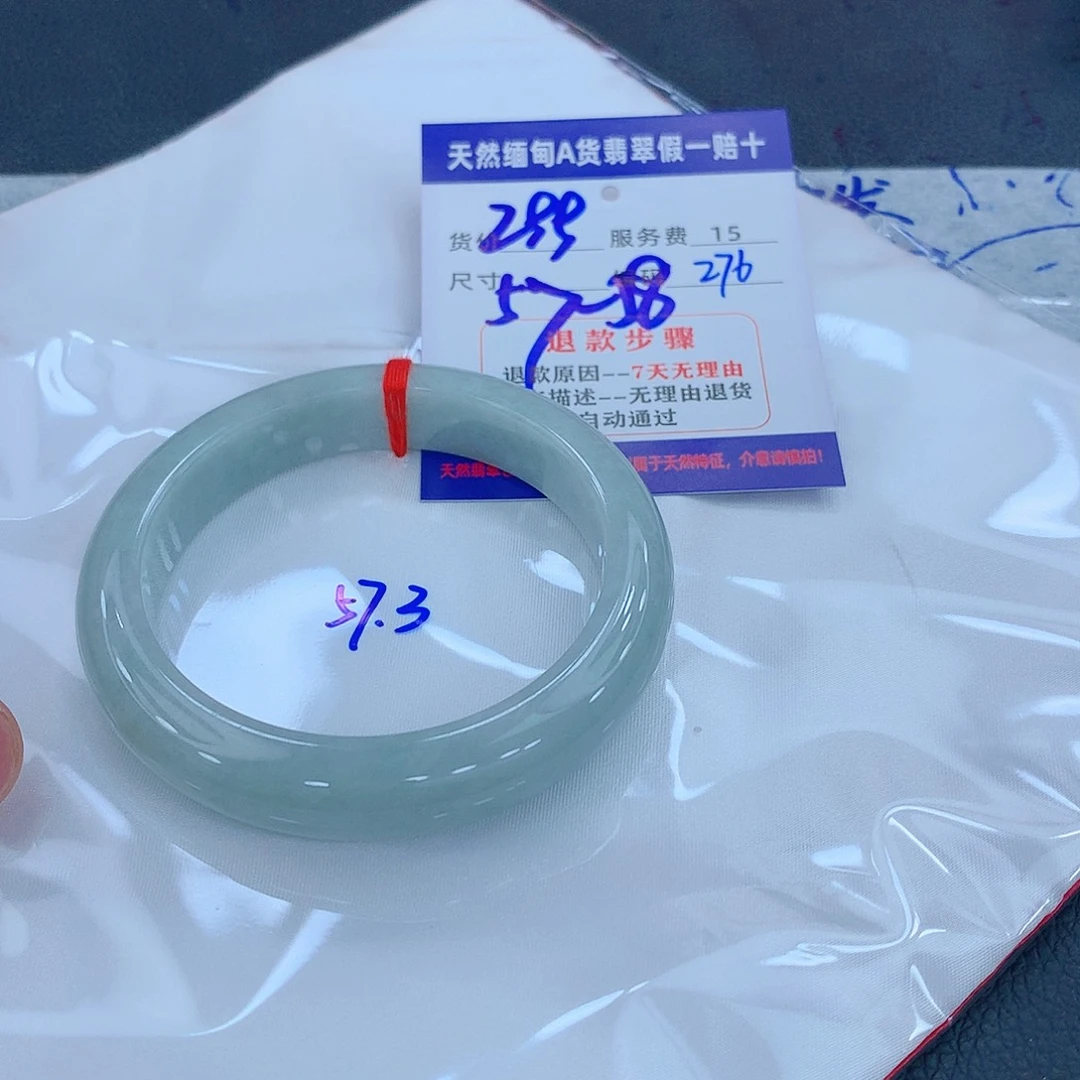 翡翠手镯未镶嵌11111111111