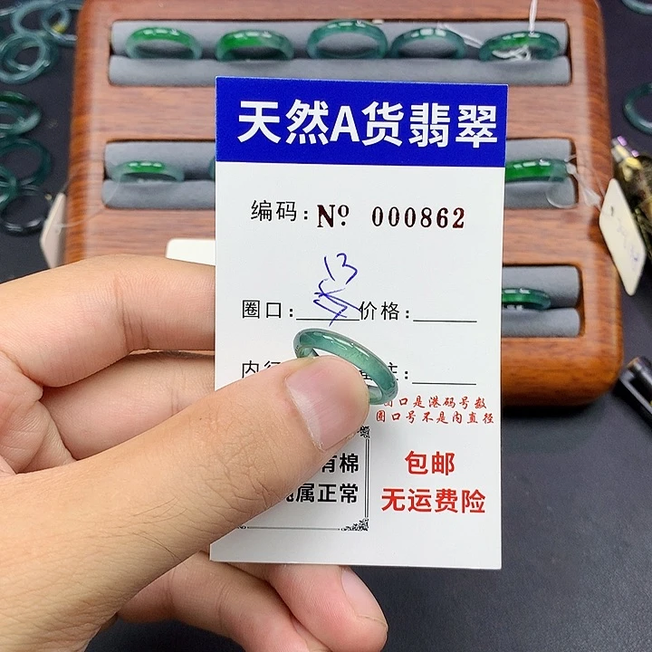 未镶嵌戒指翡翠翡翠