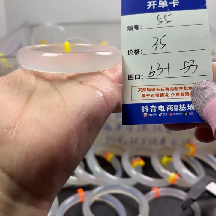 玛瑙/玉髓未镶嵌手镯