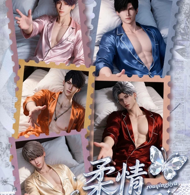 【恋与深空】柔情寄语透光藏字明信片