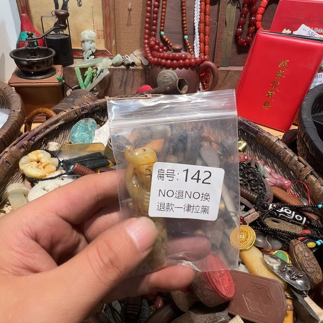 陈***婵瓷片142。      00000000000