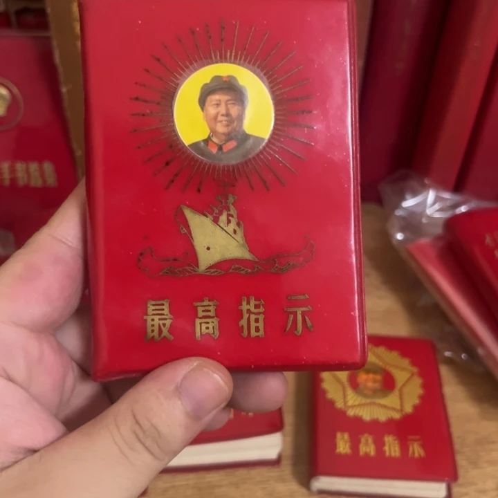 林***邦双头款大开门书店老师链接