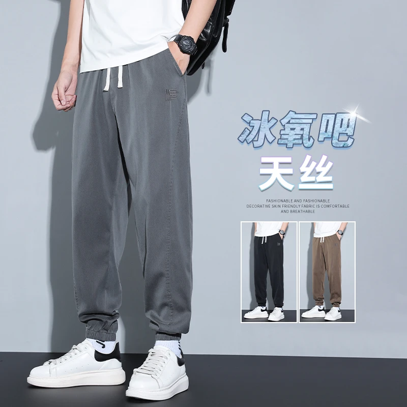 天丝牛仔裤男士夏季薄款宽松束脚裤2025年冰丝休闲宽松直筒九分裤