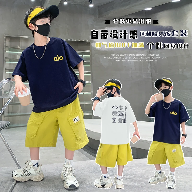 男童夏装套装2025新款儿童夏季男孩短袖T恤短裤两件套帅气时髦潮