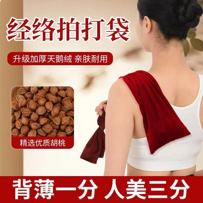 古法拍打甩袋布袋耐用敲背肩颈全身按摩锤加厚核桃甩袋平替好物