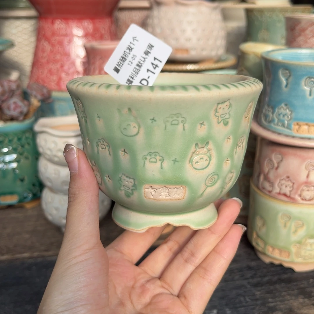 七里烧默认微瑕12-5-141-8特价