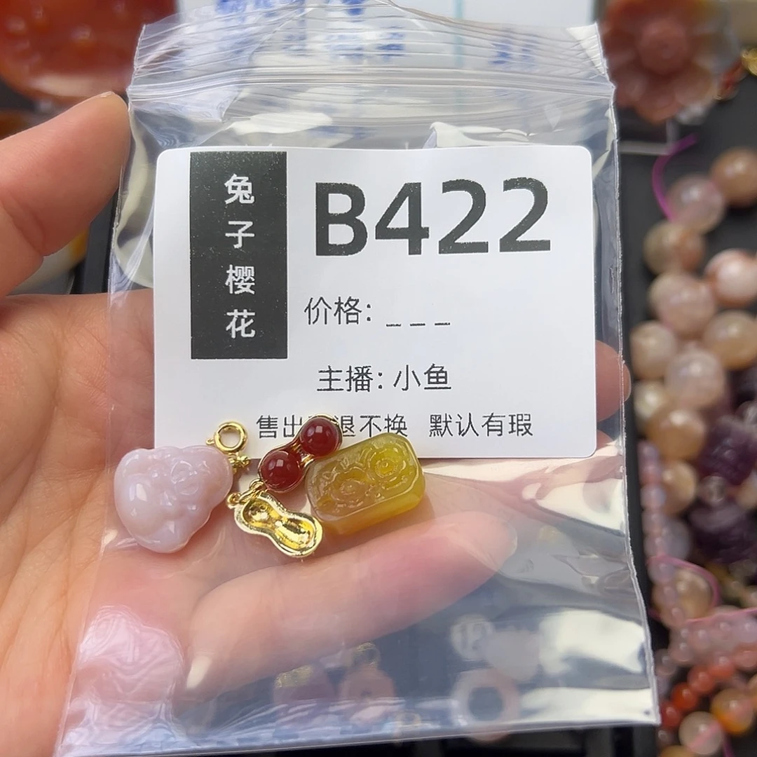 玛瑙/玉髓颈饰未镶嵌养**?