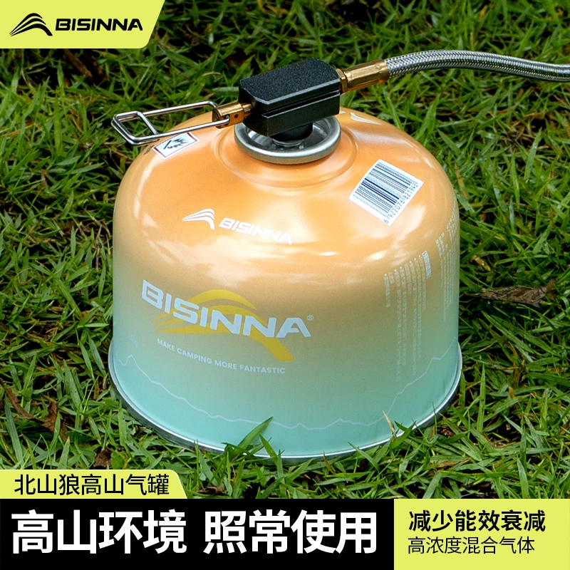 北山狼户外高山扁气罐卡式炉燃气专用便携高原防爆炉具液化小气瓶
