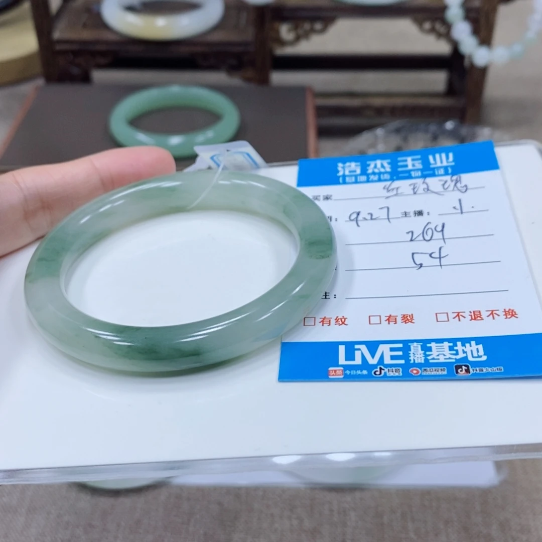 *****石英质玉未镶嵌手镯