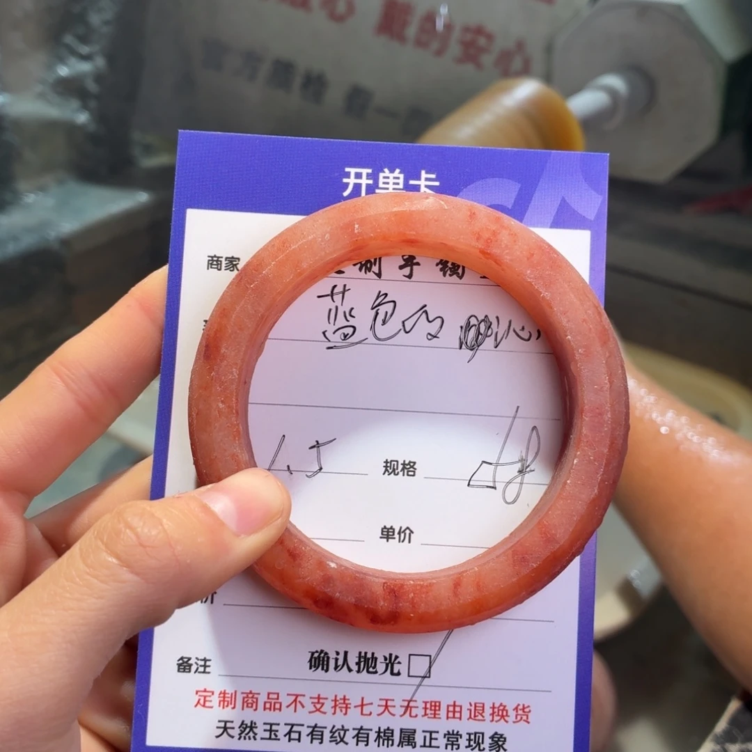 蓝***沁石英质玉未镶嵌手镯