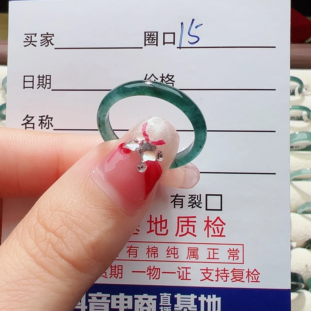未镶嵌戒指翡翠戒指