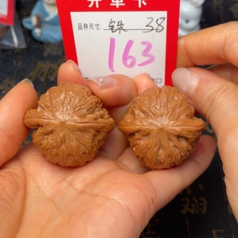 吊坠文玩核桃文玩的好