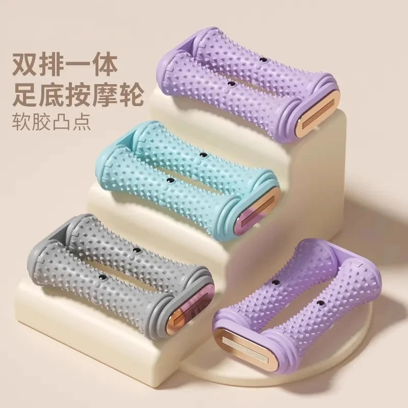 升级双排足弓足底筋膜柱按摩轮手足按摩瑜伽滚轮松解凸点按摩静音