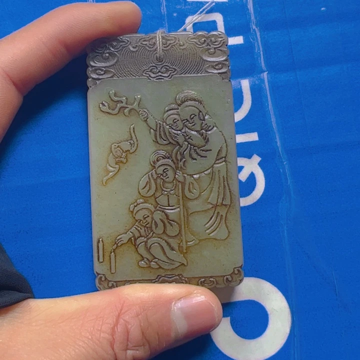 和田玉挂件未镶嵌