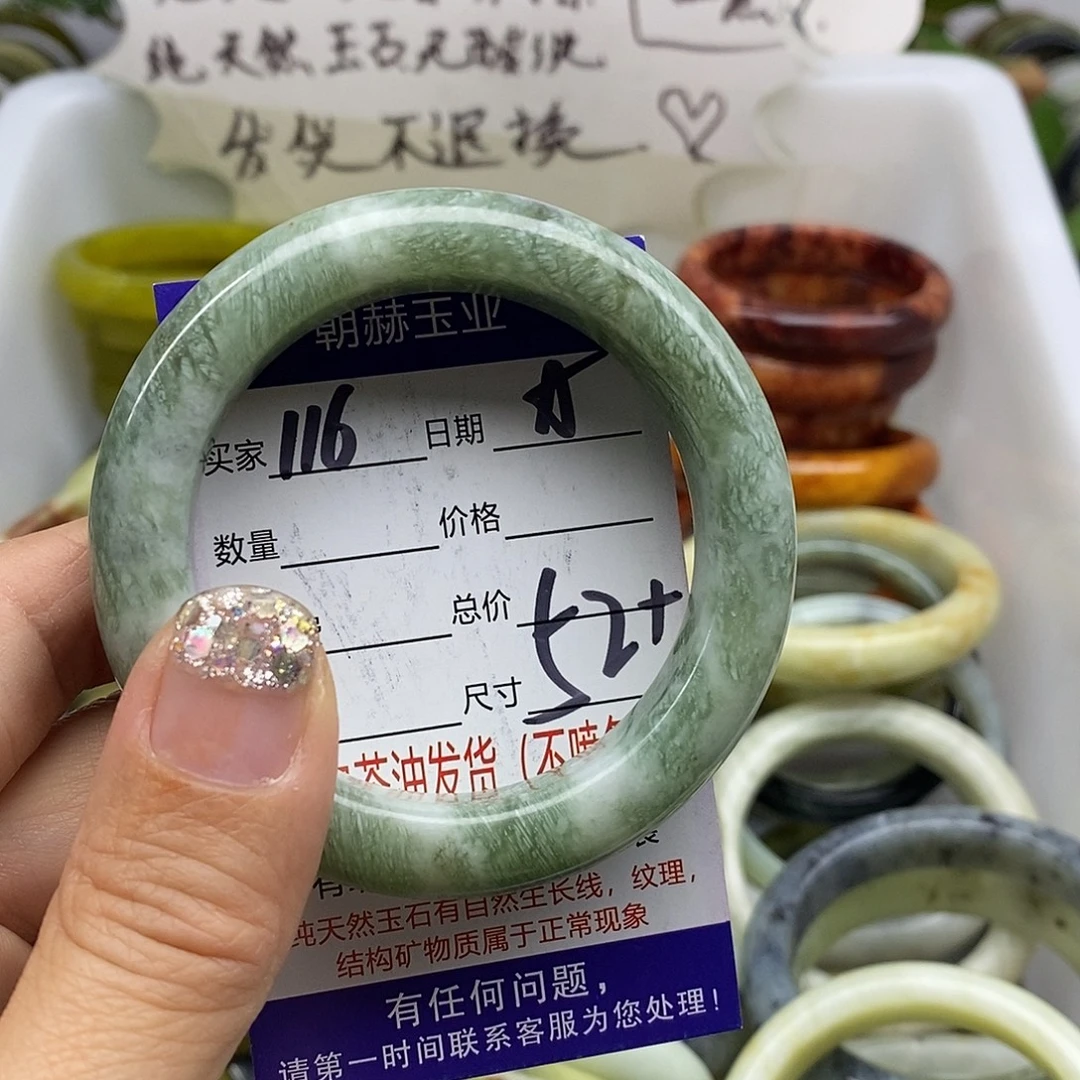 未镶嵌蛇纹石玉手镯