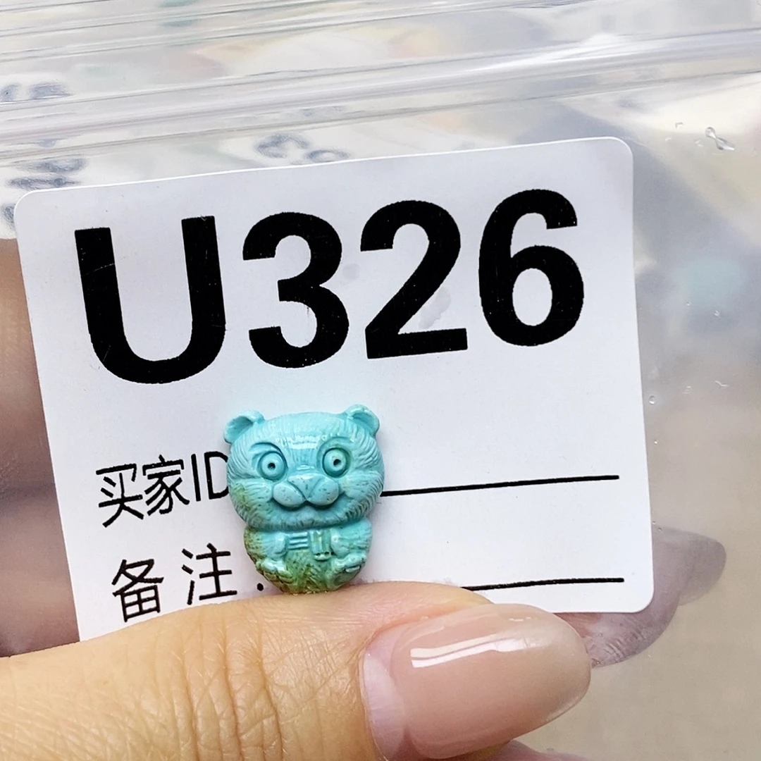 未镶嵌绿松石配饰