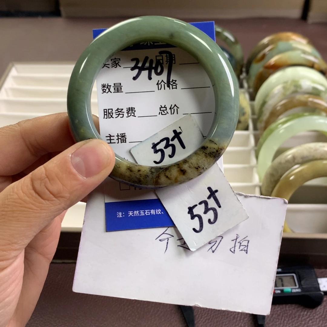 蛇纹石玉未镶嵌手镯3407