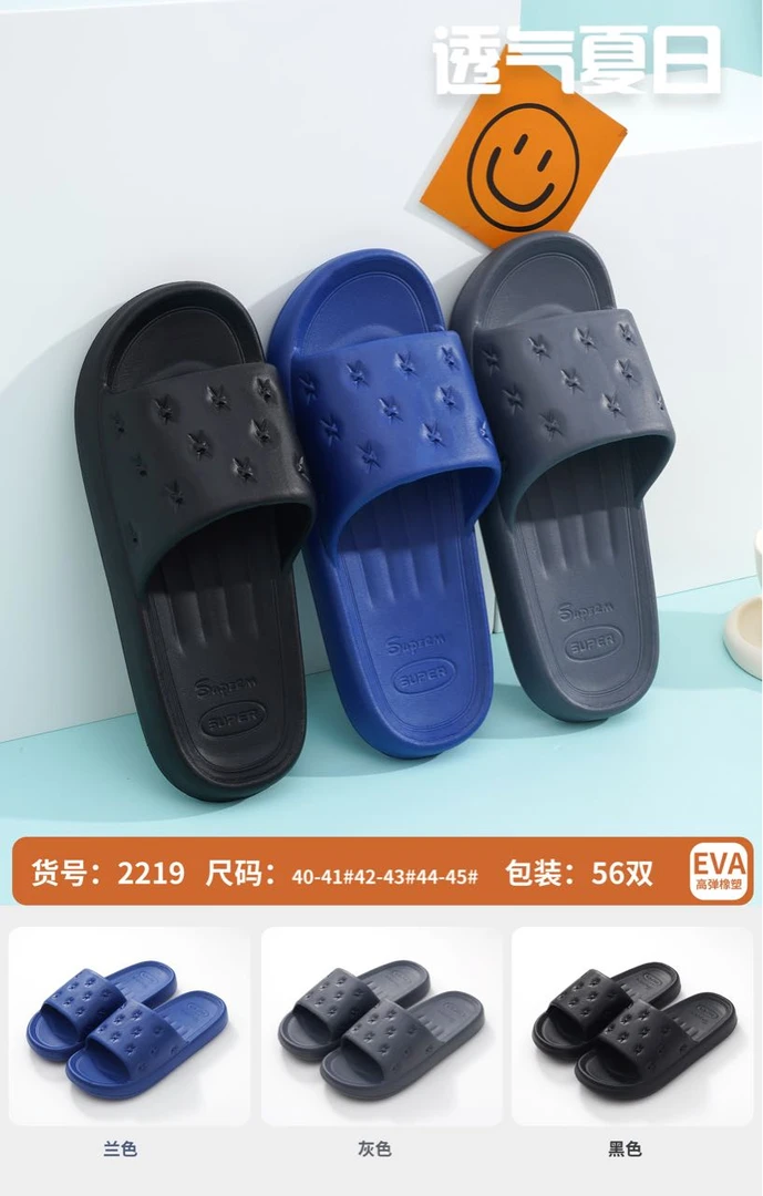 踩屎感防臭防滑素面沙滩拖鞋男夏季室内外通用凉拖鞋