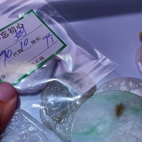 刘***全翡翠未镶嵌颈饰缅甸