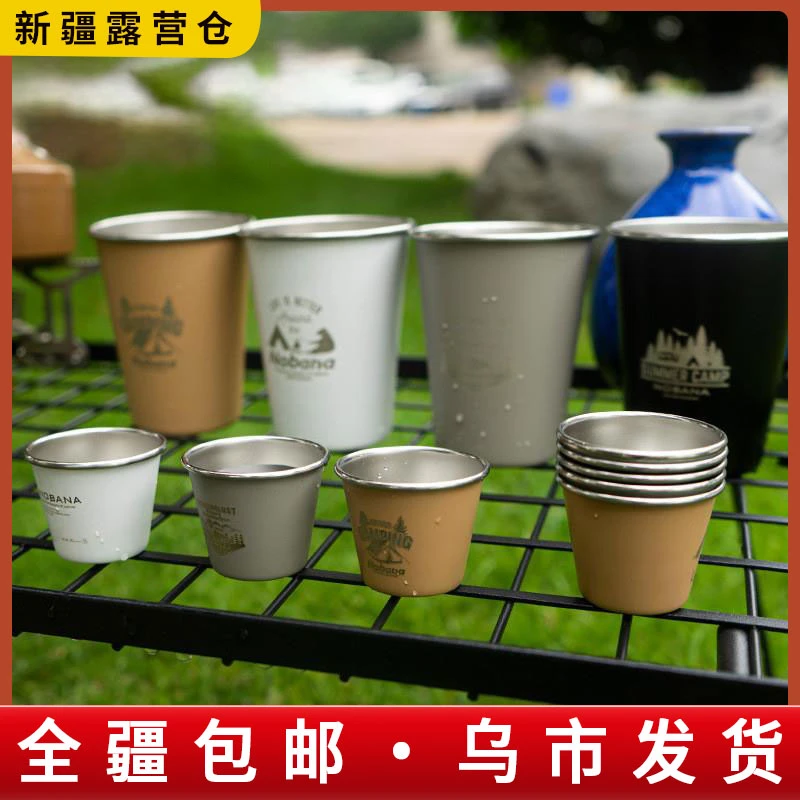 户外露营便携小酒杯4件套迷你304不锈钢烧烤白酒杯50ML水杯野营杯