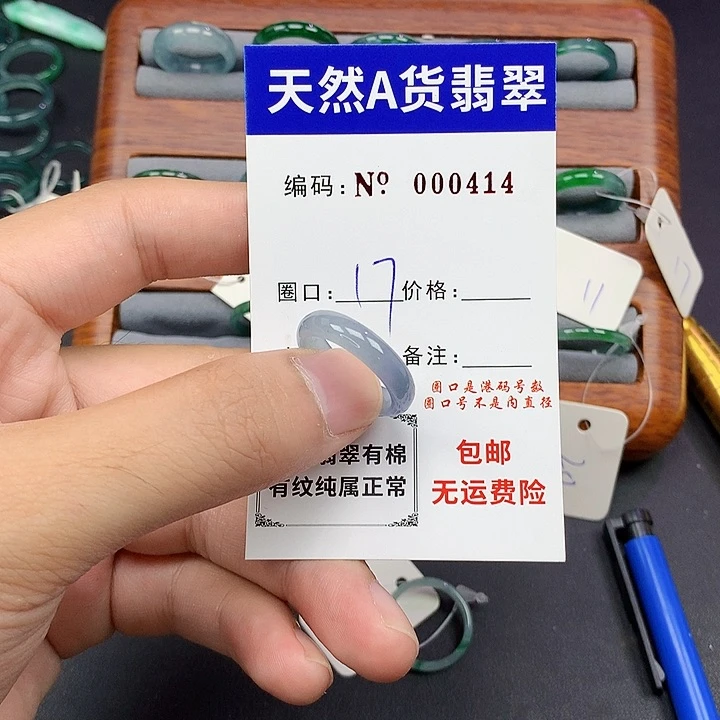 未镶嵌戒指翡翠翡翠