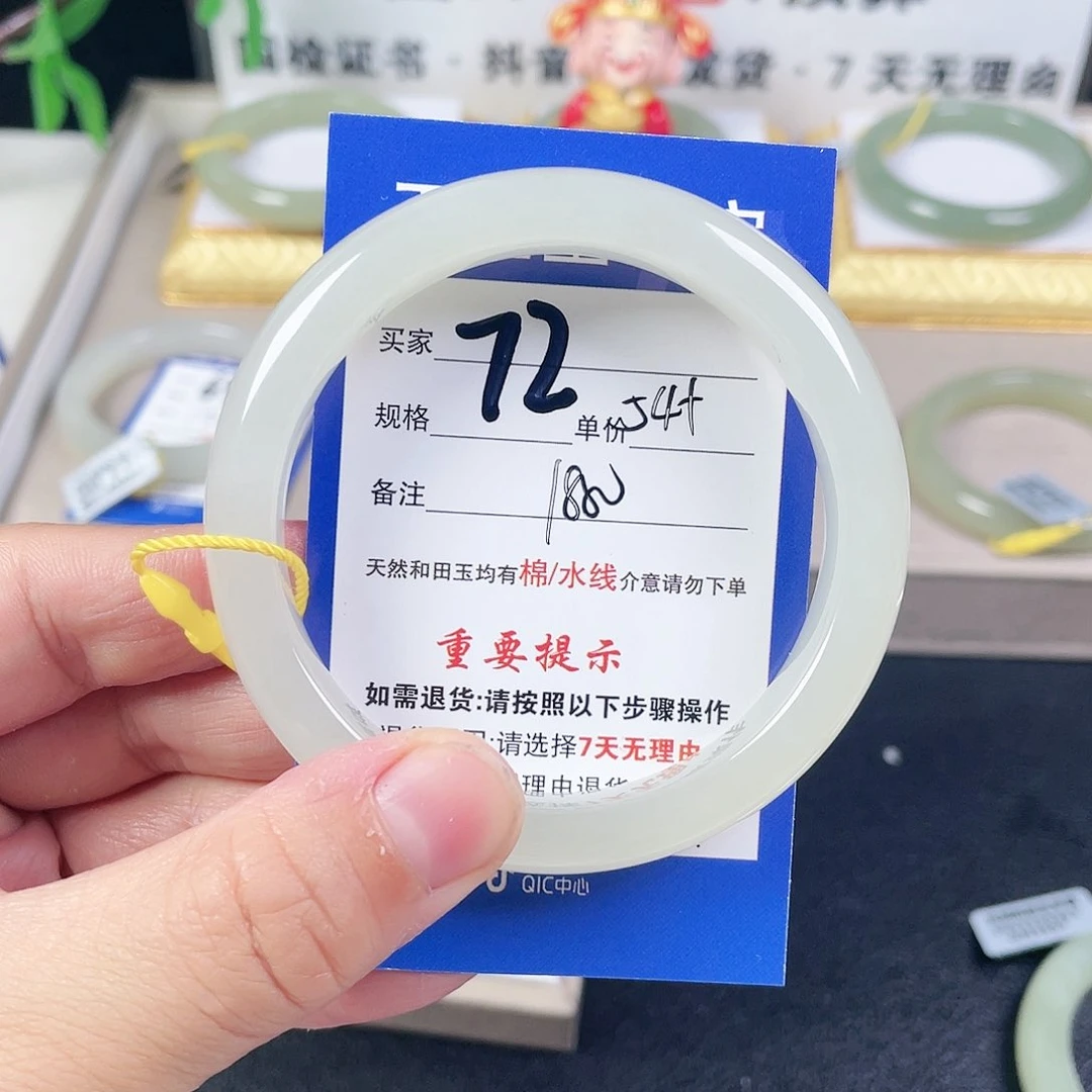 和田玉手镯未镶嵌