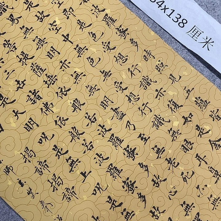 书法青城书法作品惠友