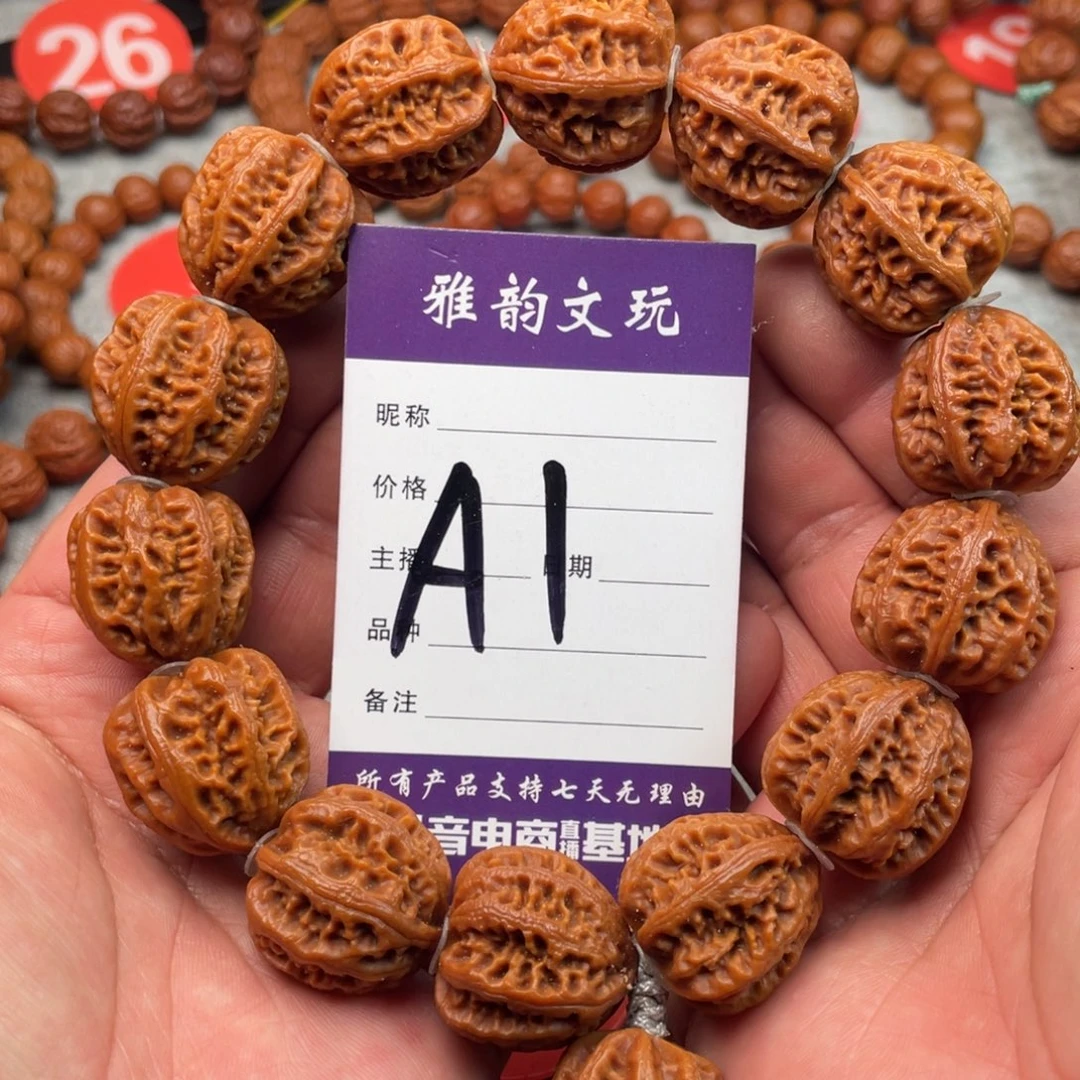 手串文玩核桃粗筋八棱蚂蚁塔