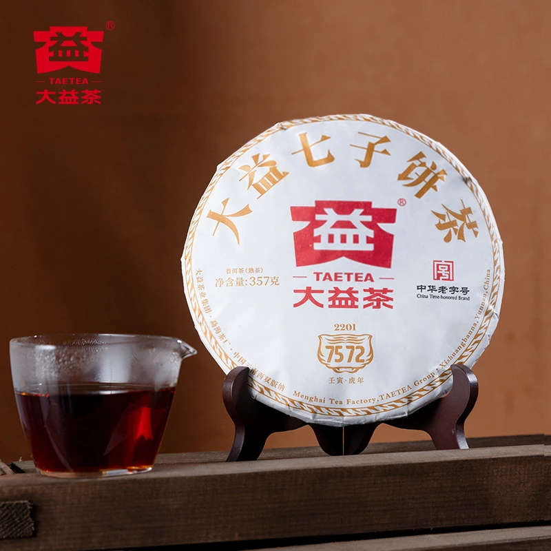 大益7572普洱茶【七子饼茶】357g经典标杆熟茶 云南勐海味 2201批次