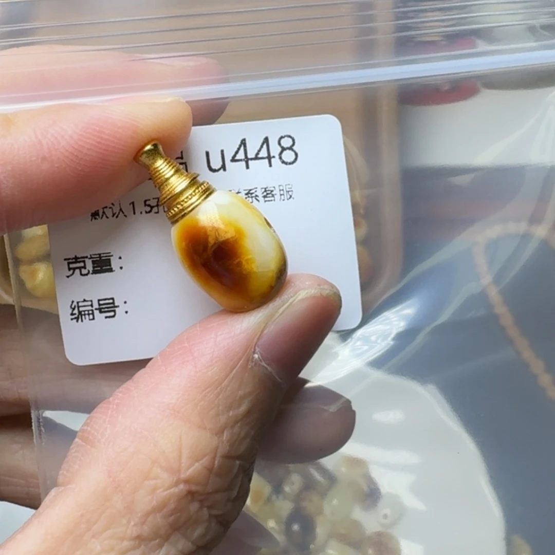 琥珀未镶嵌裸石琥珀