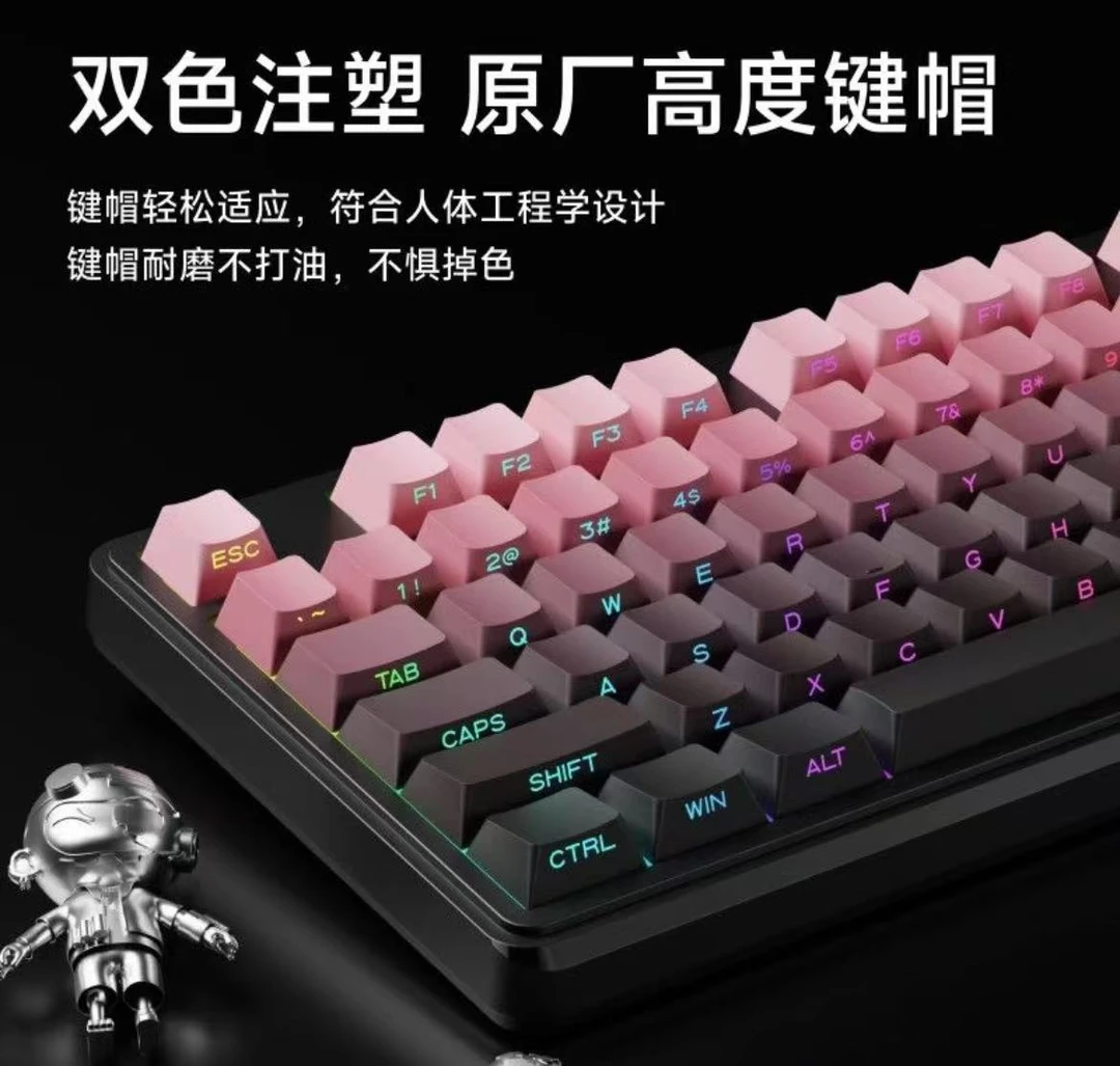无线机械键盘三模有线蓝牙电竞游戏办公客制化