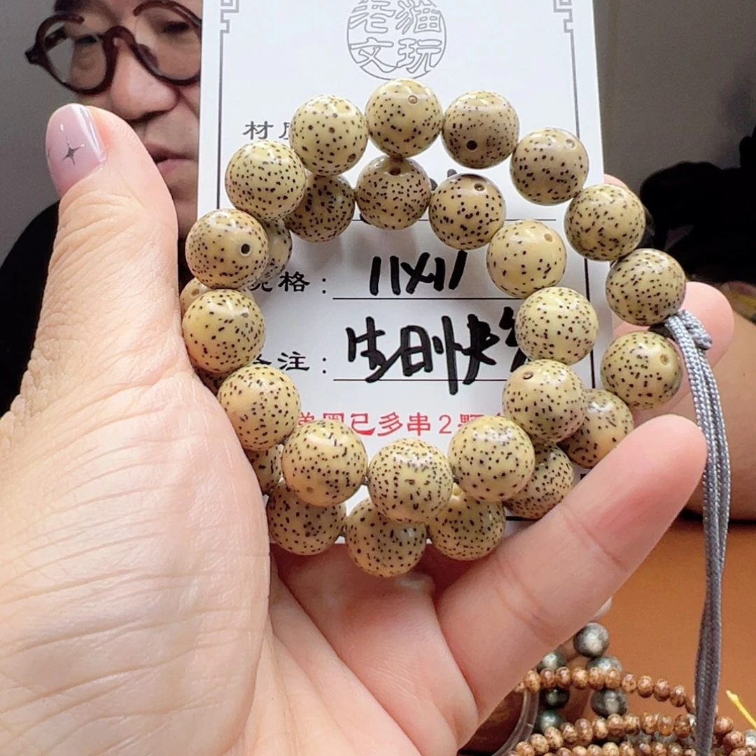 星月菩提手串-**721 星月菩提