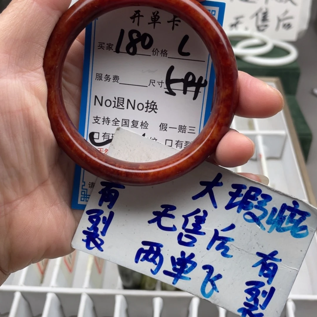 Z****未镶嵌蛇纹石玉手镯
