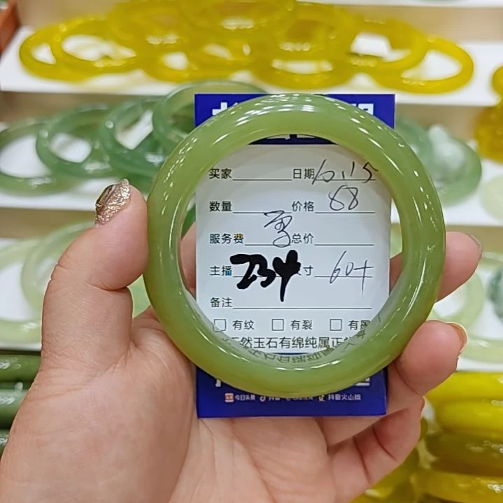 M***张岫玉未镶嵌手镯岫玉