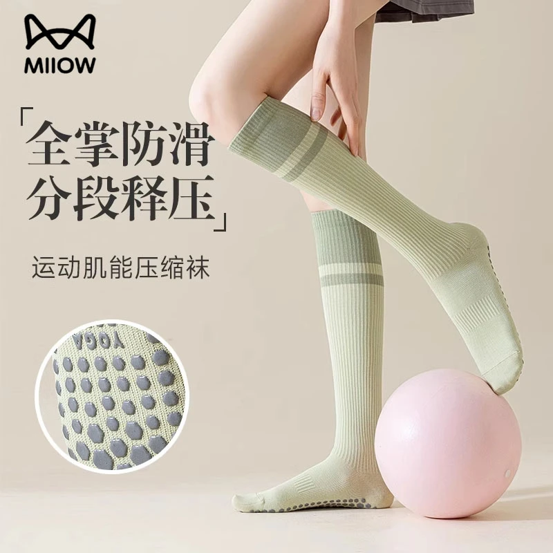 猫人压力小腿运动袜女夏专业跑步跳绳健身瑜伽防滑长筒专用骑行袜