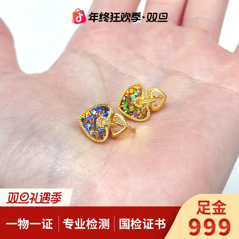 【金耳钉】炫彩爱心耳坠黄金5G足金999经典百搭精致时尚简约零附加