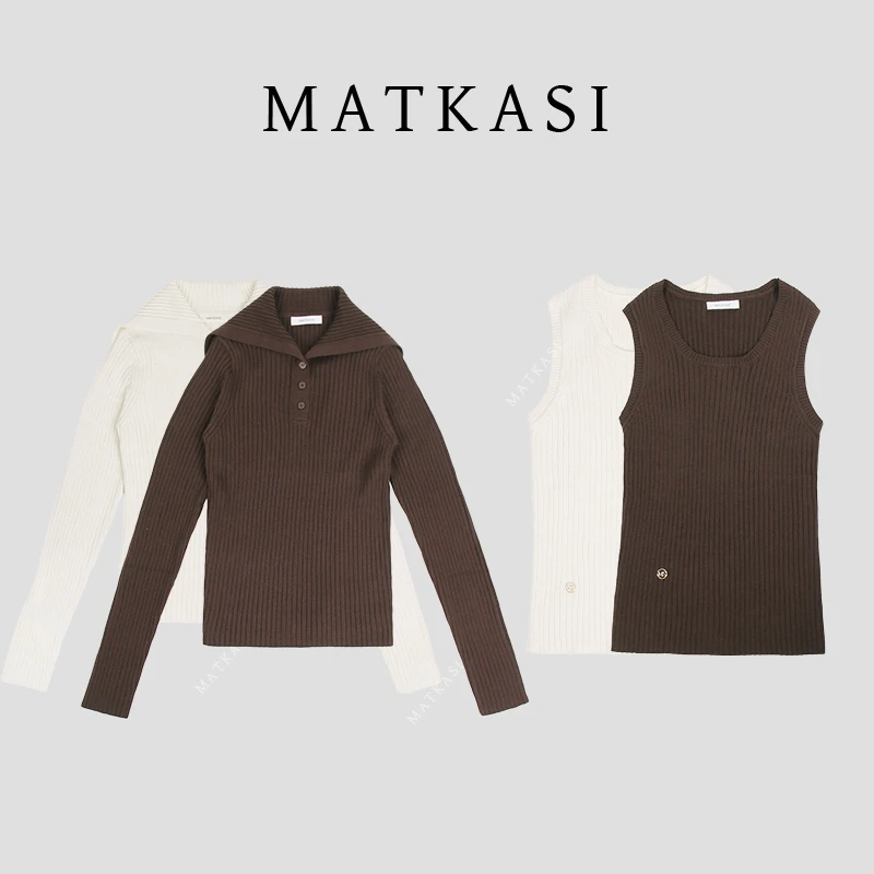 MATKASI 设计感时尚气质百搭日常出街坑条打底高领上衣背心套装