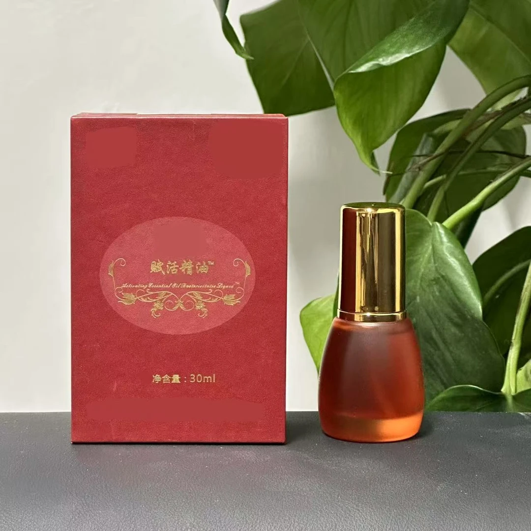 本草配方赋活精油ad