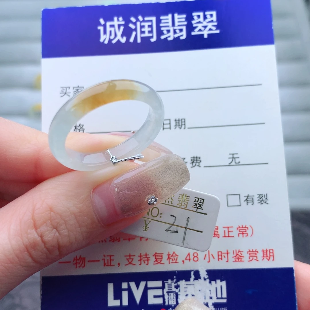 翡翠手链未镶嵌戒指