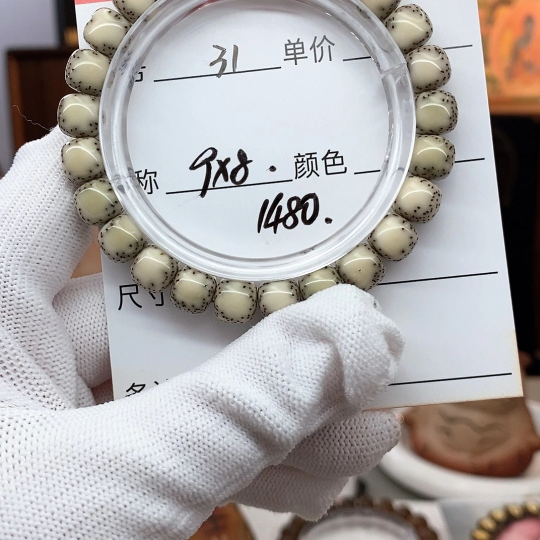 星月菩提手串31 观唐星月菩提