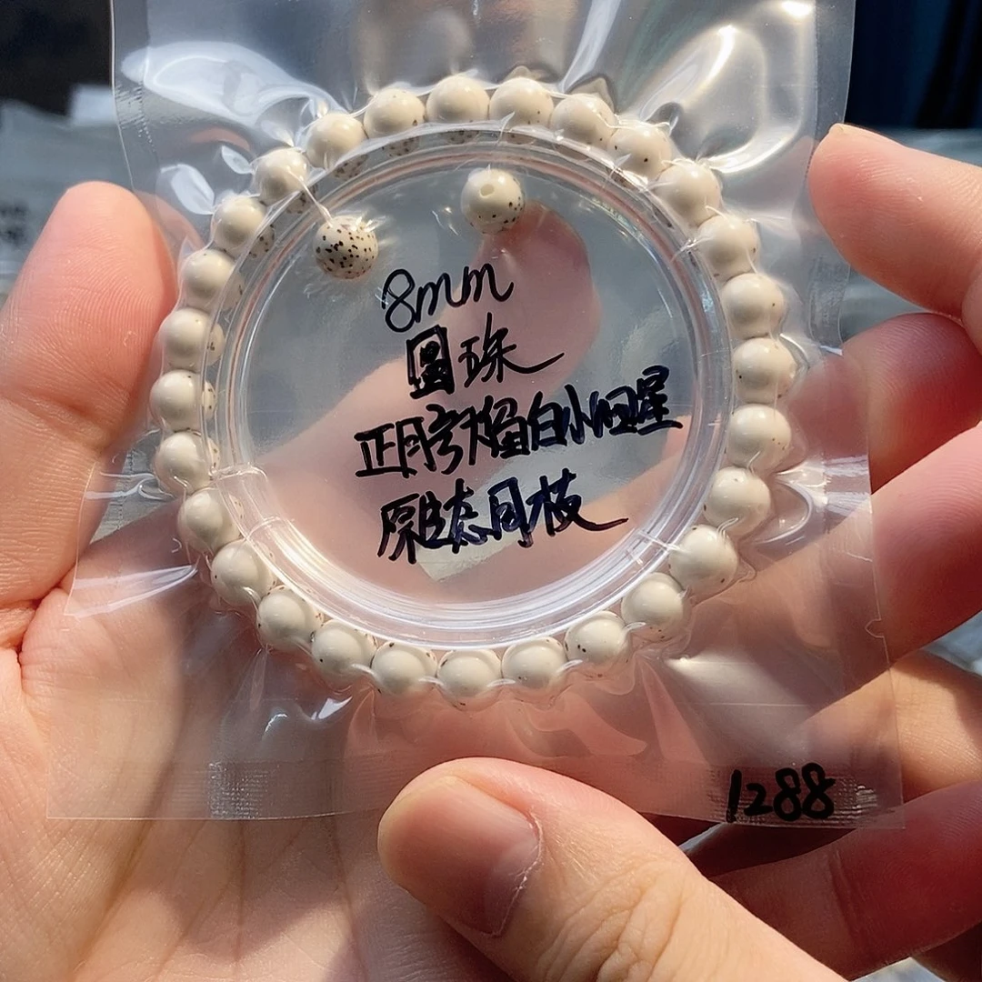 吊坠星月菩提星月