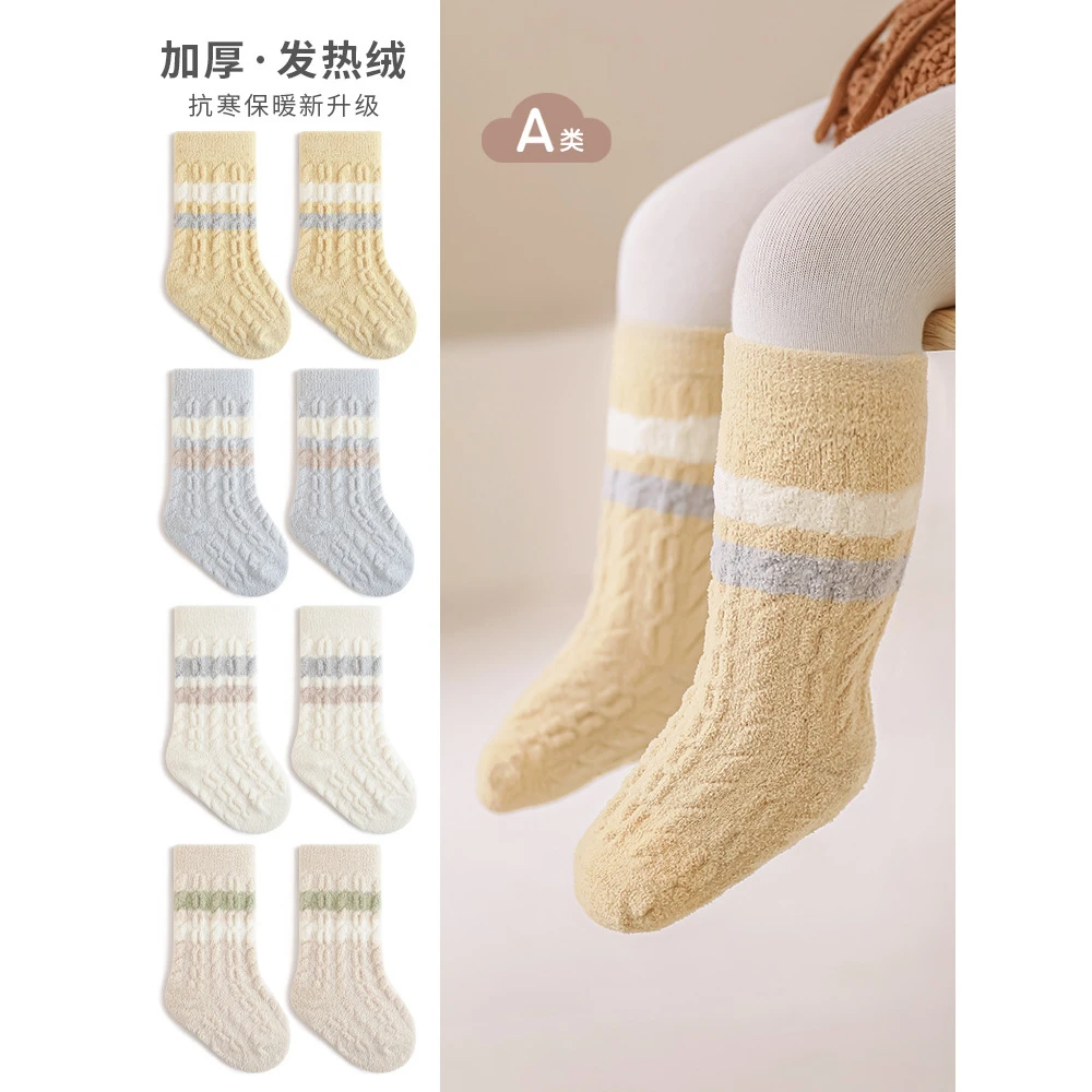 冬季宝宝袜子加绒加厚保暖袜婴幼儿防寒中筒袜新生儿松口无骨袜